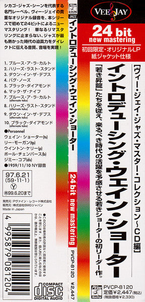 Wayne Shorter : Introducing Wayne Shorter (CD, Album, RE, RM, Pap)