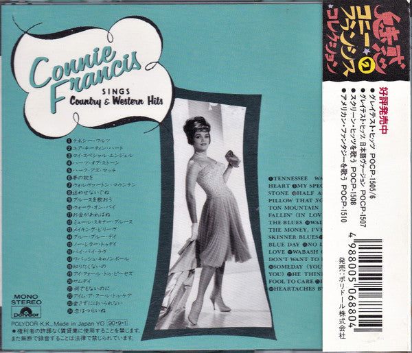 Connie Francis : Connie Francis Sings Country & Western Hits (CD, Comp)