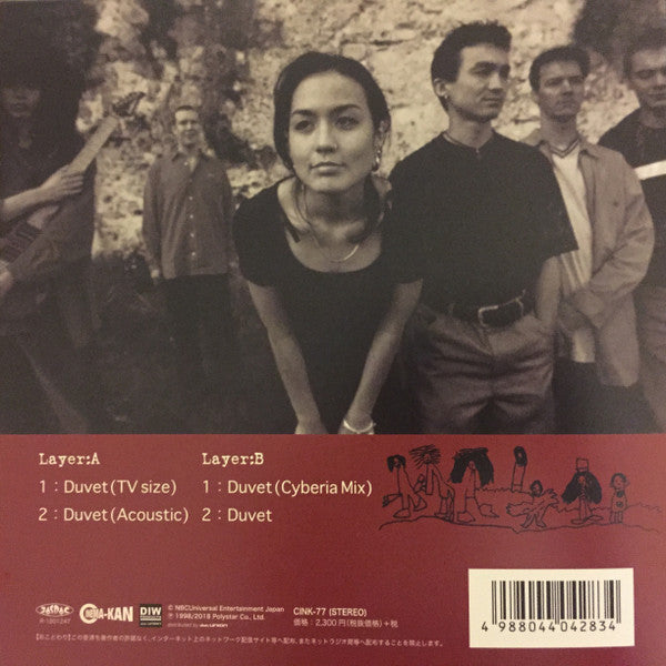 bôa : Duvet (7", EP, Ltd, S/Edition)