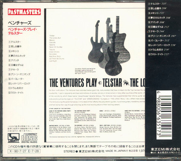 The Ventures : Telstar (CD, Album, RE)