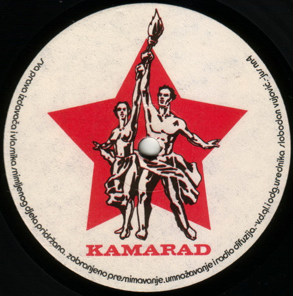 Bijelo Dugme : Bijelo Dugme (LP, Album, RP, Dij)