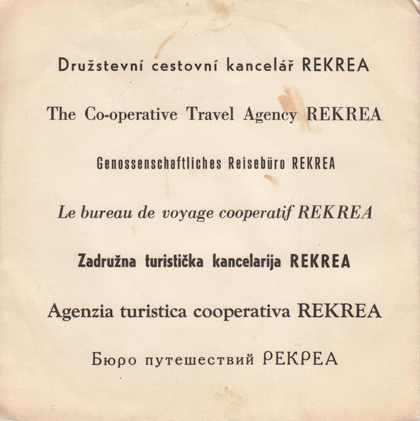 Various : PF '68 Rekrea (7", EP, Comp, Mono)
