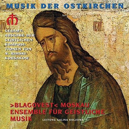 N. Rimski-Korsakow*, ›Blagovest‹ Moskau Ensemble Für Geistliche Musik* , Leitung Galina Kolzowa* : Gesamtausgabe Der Geistlichen Kompositionen (2xCD)