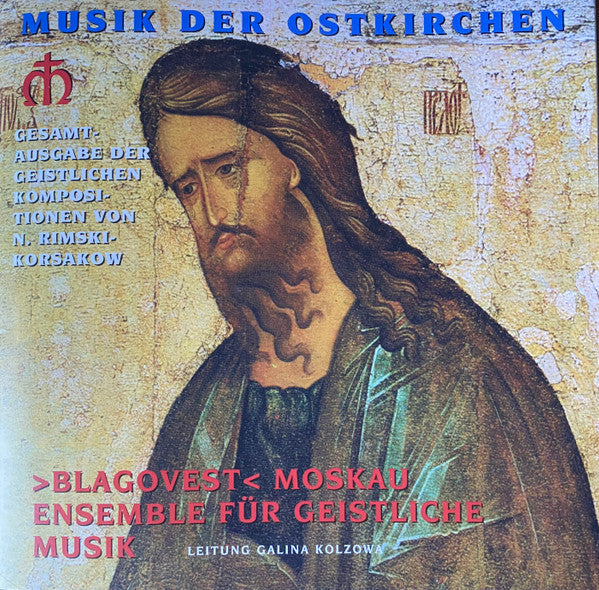 N. Rimski-Korsakow*, ›Blagovest‹ Moskau Ensemble Für Geistliche Musik* , Leitung Galina Kolzowa* : Gesamtausgabe Der Geistlichen Kompositionen (2xCD)