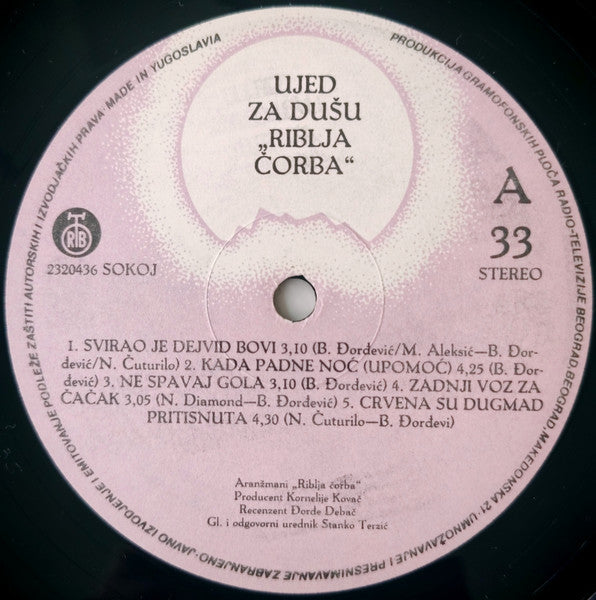 Riblja Čorba : Ujed Za Dušu (LP, Album)