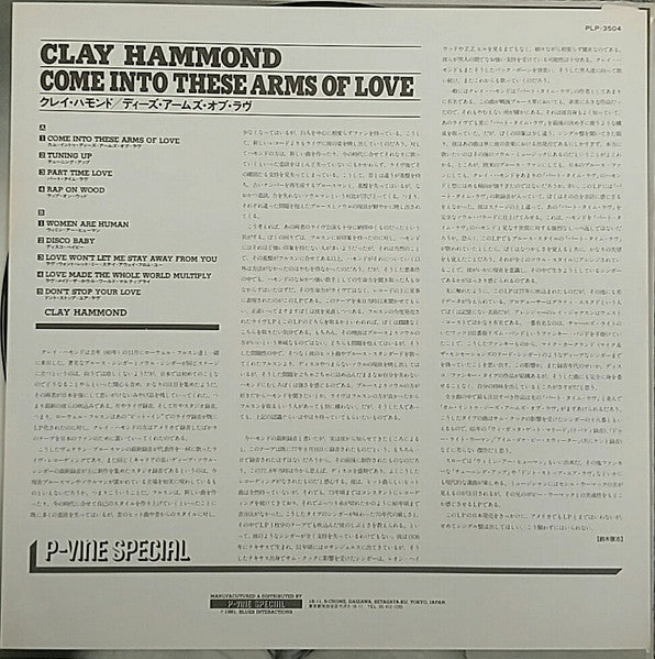 Clay Hammond : Come Into These Arms Of Love (LP, Album)