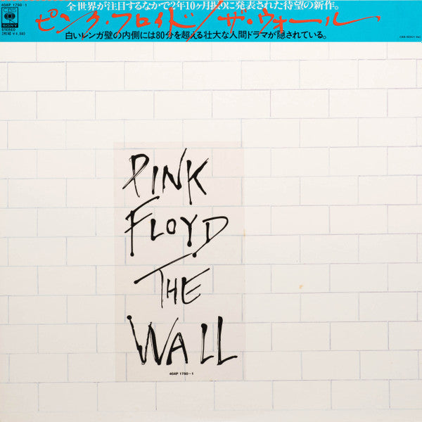 Pink Floyd : The Wall (2xLP, Album, 1st)