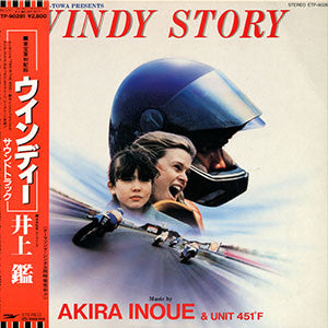 Akira Inoue & Unit 451°F : Windy Story (Soundtrack) (LP, Album)