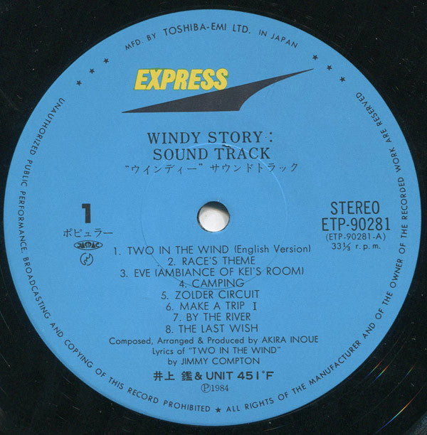 Akira Inoue & Unit 451°F : Windy Story (Soundtrack) (LP, Album)