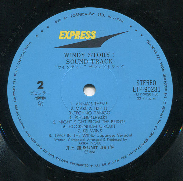 Akira Inoue & Unit 451°F : Windy Story (Soundtrack) (LP, Album)