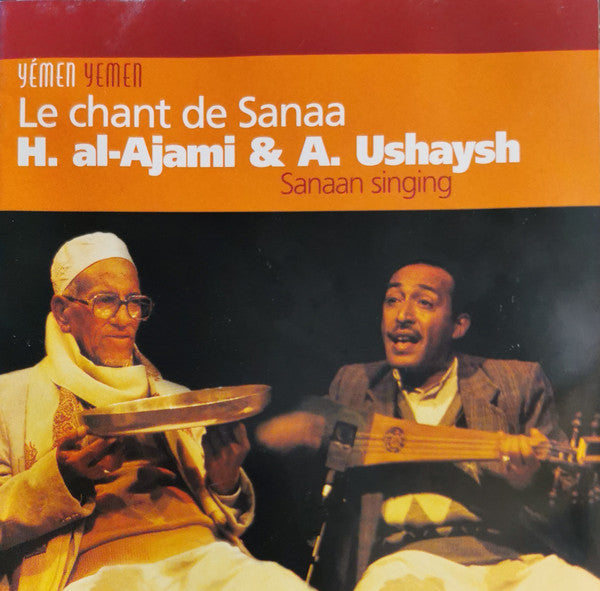 حسن العجمي & Ahmed Ushaysh : Yémen: Le Chant de Sanaa = Yemen: Sanaan Singing (CD)