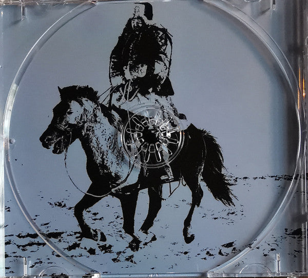 Mongol*, Daur, Hezhen*, Oroqen, Evenki* : Folk Songs Of Inner Mongolia And Heilongjiang (CD)