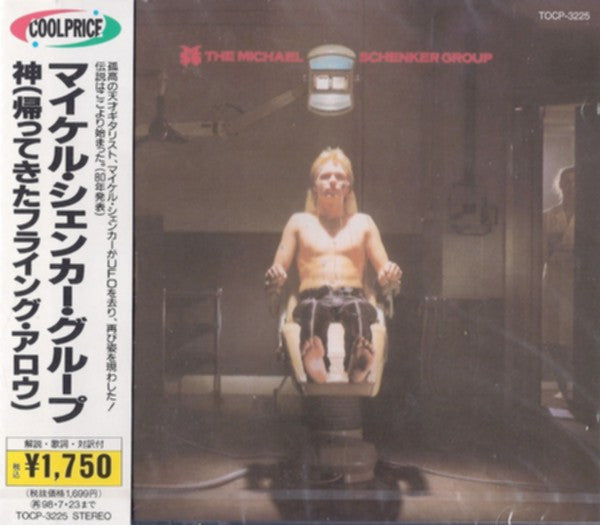 The Michael Schenker Group : The Michael Schenker Group (CD, Album, RE)