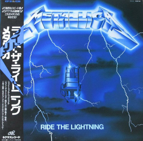 Metallica : Ride The Lightning (LP, Album)