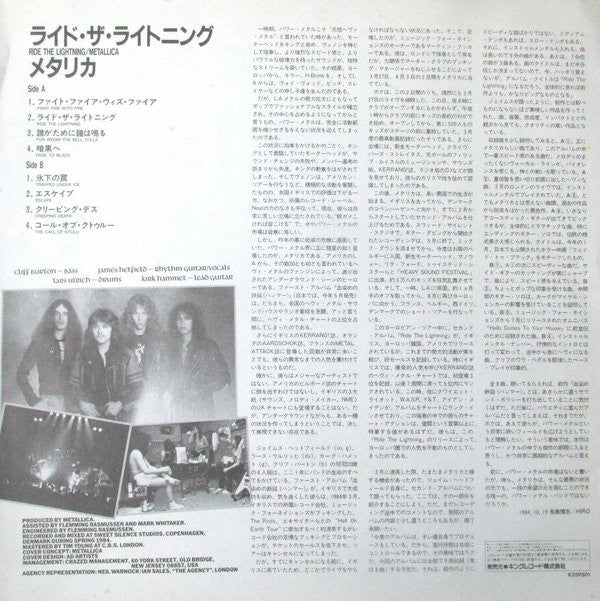 Metallica : Ride The Lightning (LP, Album)