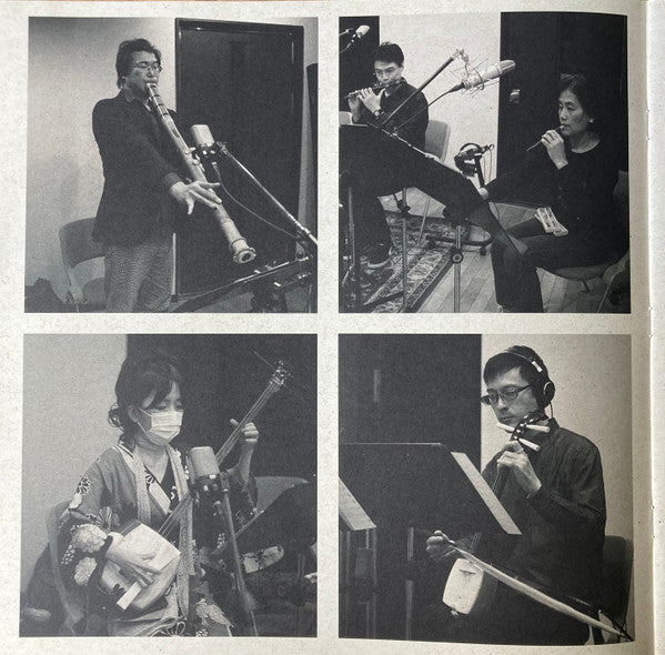 Atticus Ross, Leopold Ross And Nick Chuba : Shōgun (Original Soundtrack) (LP, Album, Gol)