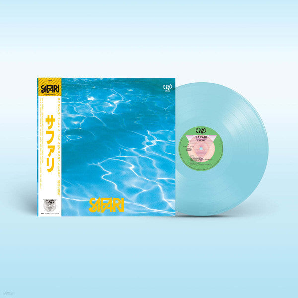 Safari (23) : Safari (LP, Album, RE, RM, Sea)