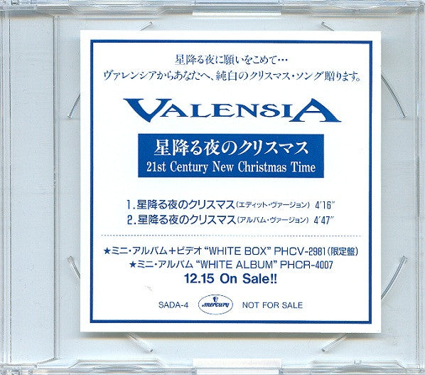 Valensia : 21st Century New Christmas Time (CD, Mini, Single, Promo)
