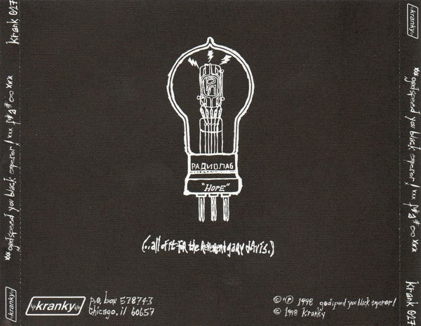 Godspeed You Black Emperor! : F♯ A♯ ∞ (CD, Album, RE, RM)