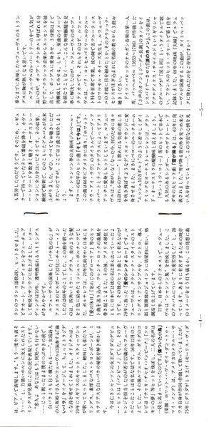 Raymond Lefèvre Et Son Grand Orchestre : Best Of Raymond Lefèvre (CD, Comp, RE)