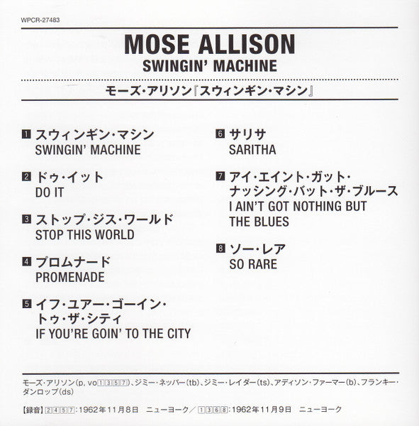 Mose Allison : Swingin' Machine (CD, Album, RE, RM)