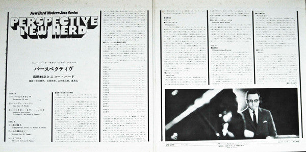 New Herd* : Perspective (LP, Album, Gat)