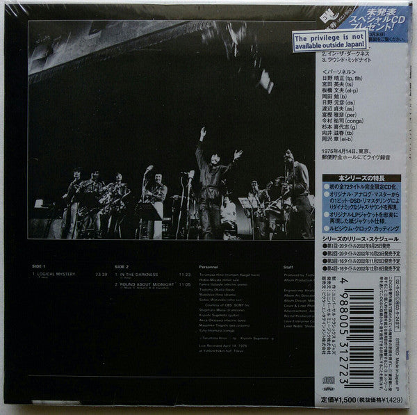Terumasa Hino : Live In Concert (CD, Album, Ltd, RE, RM, Pap)