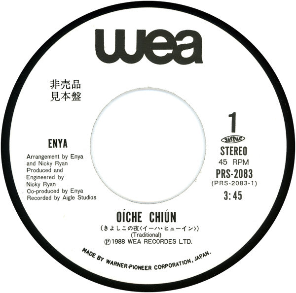 Enya = Enya : Oíche Chiún (Silent Night, Holy Night) = きよしこの夜(イーハ・ヒューイン) (7", Single, Promo)