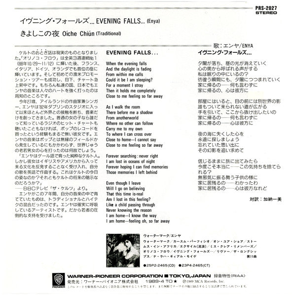 Enya : Evening Falls... (7", Single, Promo)