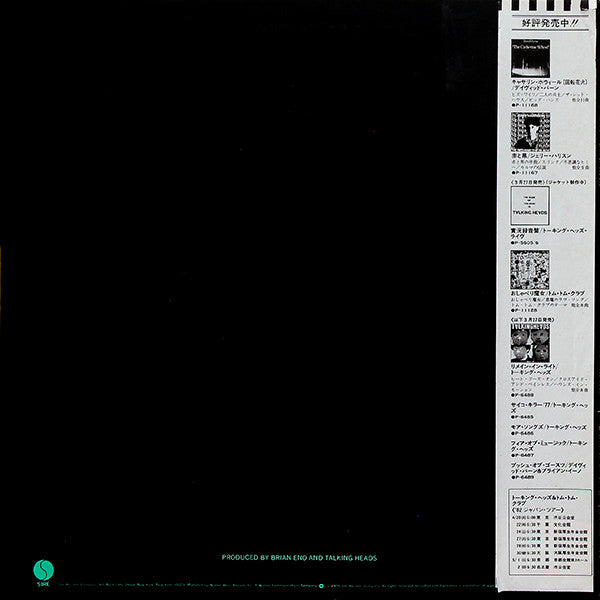 Talking Heads : Fear Of Music (LP, Album, Ltd, Promo, RE, Emb)