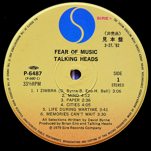 Talking Heads : Fear Of Music (LP, Album, Ltd, Promo, RE, Emb)