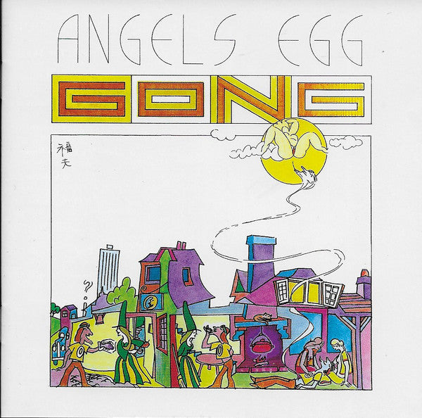 Gong : Angels Egg (Radio Gnome Invisible Part II) (CD, Album, RE, RM, Arv)