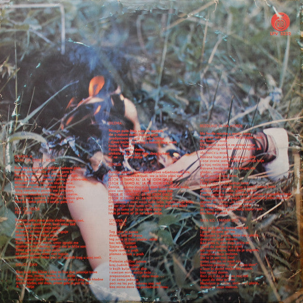 Korni Grupa : Korni Grupa (LP, Album, Mono)