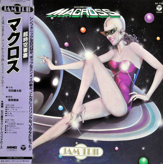 Akira Ishikawa & Count Buffaloes = 石川晶とカウント・バッファローズ* : 超時空要塞 マクロス Macross (LP)