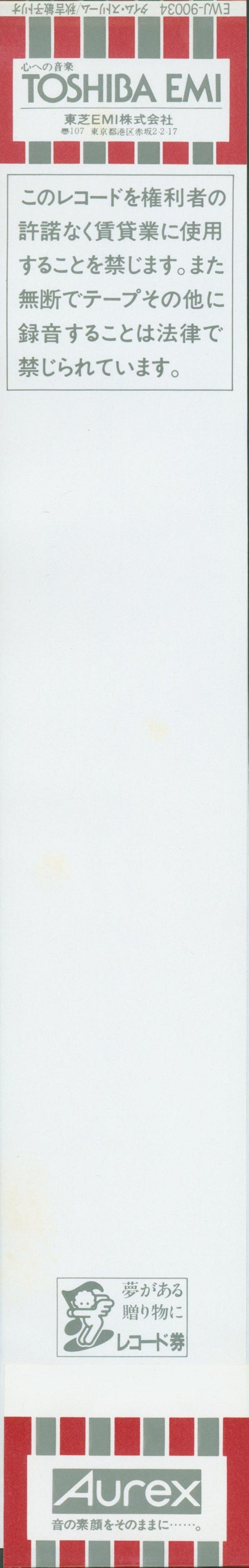 Toshiko Akiyoshi Trio : Time Stream (LP, Album)