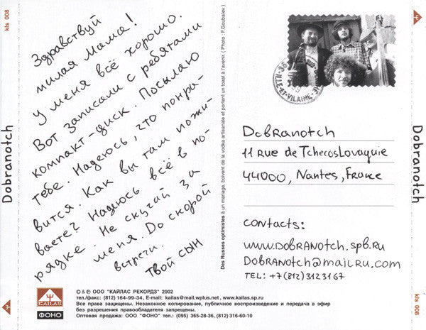 Musique Russe & Yiddish