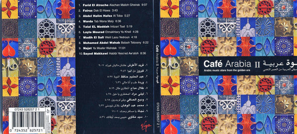 Various : Café Arabia : Anthology Of Chillout Classics 3 Cd's = قهوة عربية : مختارات من الطرب الاصيل (3xCD, Comp)