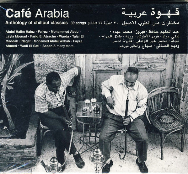 Various : Café Arabia : Anthology Of Chillout Classics 3 Cd's = قهوة عربية : مختارات من الطرب الاصيل (3xCD, Comp)