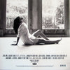 Imelda May : Life. Love. Flesh. Blood (LP, Album)