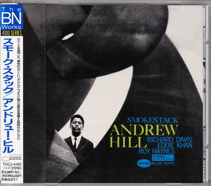 Andrew Hill : Smoke Stack (CD, Album, RE)
