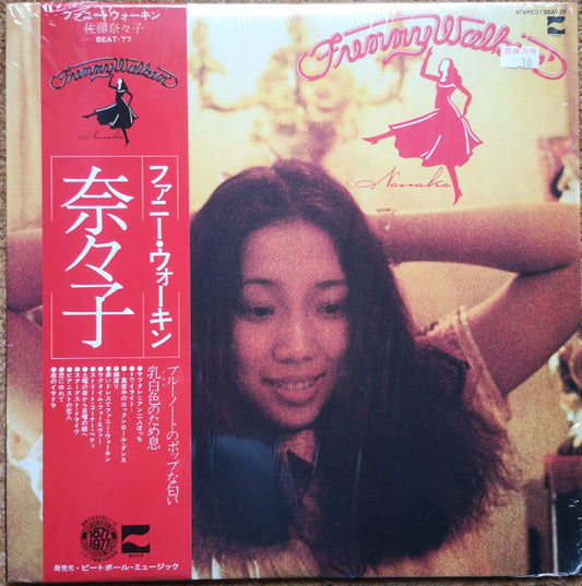 Nanako Satoh : Funny Walkin' (LP, Album, Ltd, RE, RM)