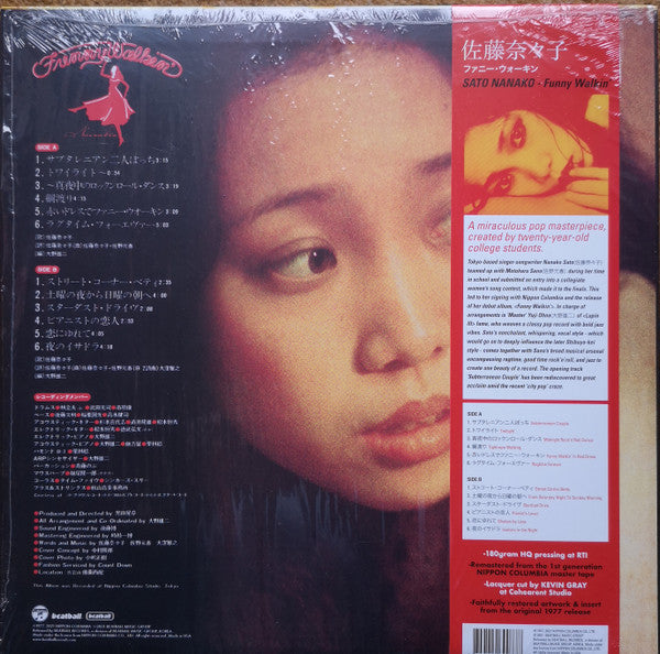 Nanako Satoh : Funny Walkin' (LP, Album, Ltd, RE, RM)