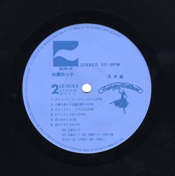 Nanako Satoh : Funny Walkin' (LP, Album, Ltd, RE, RM)