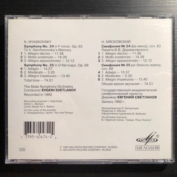 N. Myaskovsky* : Symphonies Nos. 24, 25 (CD, Album)