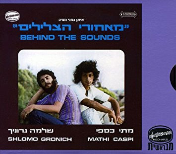 Shlomo Gronich, Matti Caspi : Behind The Sounds (CD, Album)