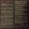 bôa : Duvet (7", EP, Ltd, S/Edition)