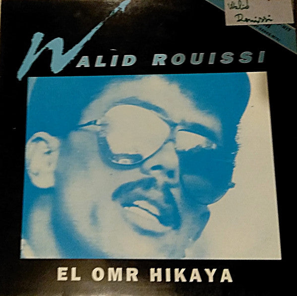Walid Rouissi : El Omr Hikaya (LP, Album)