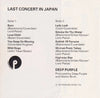 Deep Purple : Last Concert In Japan (Cass, Album)