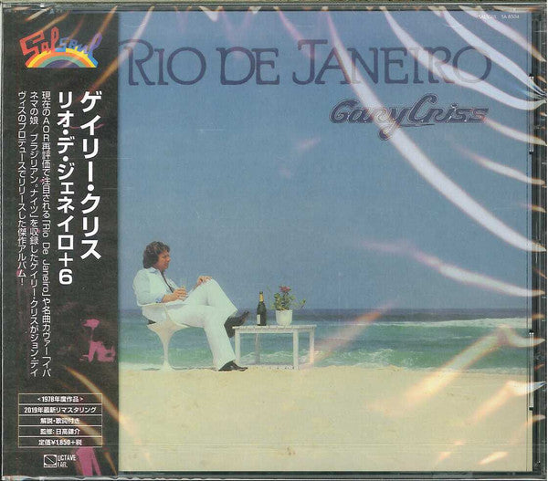 Gary Criss : Rio De Janeiro (CD, Album, RE, RM)