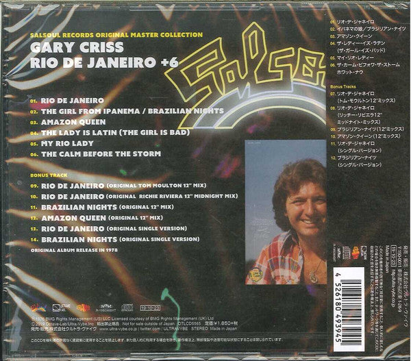 Gary Criss : Rio De Janeiro (CD, Album, RE, RM)